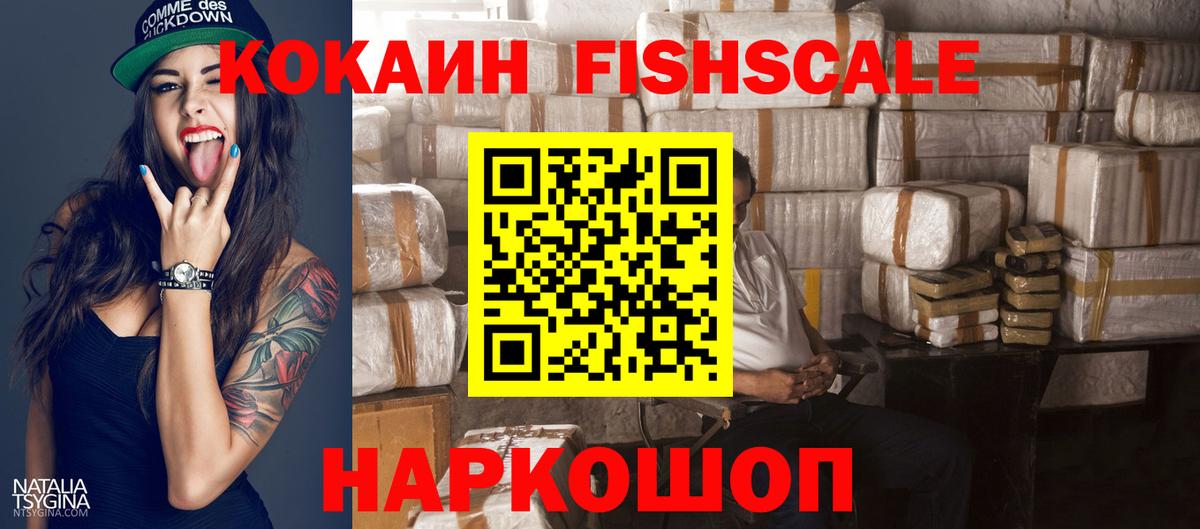 Кокаин Боливия Волгодонск