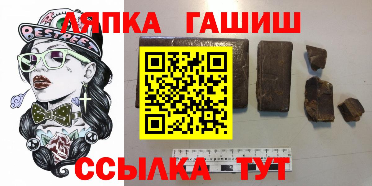 Гашиш ice o lator  Гашиш  Волгодонск  Гашиш Ice-O-Lator  Вход с VPN 