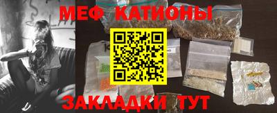 таблы Моздок