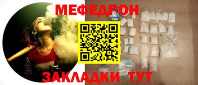 таблы Моздок