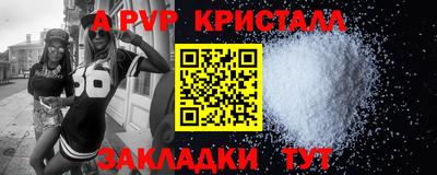 бутик Можайск