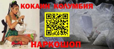 бутик Можайск