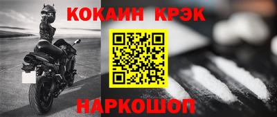 бутик Можайск