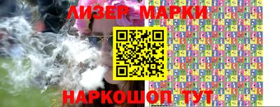 бутик Можайск