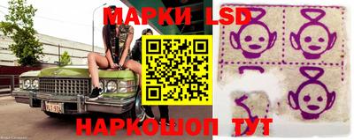 бутик Можайск