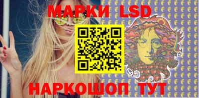 таблы Моздок