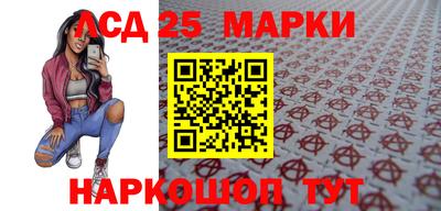 таблы Моздок