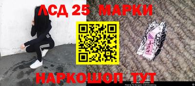 таблы Моздок