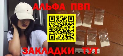 таблы Моздок