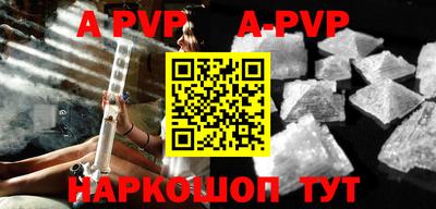 таблы Моздок