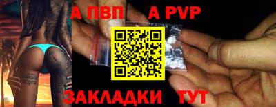 бутик Можайск