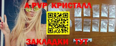 бутик Можайск