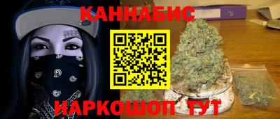 таблы Моздок