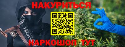 таблы Моздок