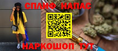 бутик Можайск