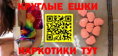 таблы Моздок