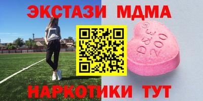 таблы Моздок