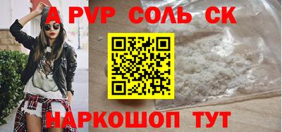 таблы Моздок