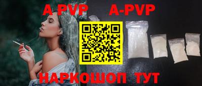 таблы Моздок