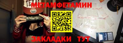 бутик Можайск