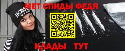 бутик Можайск