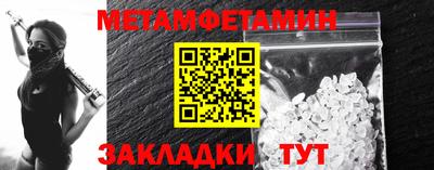 бутик Можайск