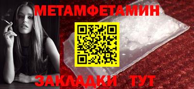 бутик Можайск