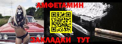 бутик Можайск
