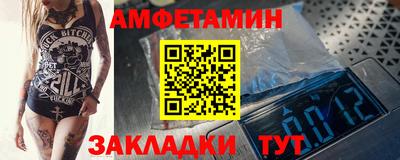 бутик Можайск