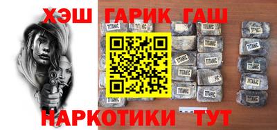 таблы Моздок