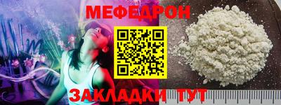 таблы Моздок