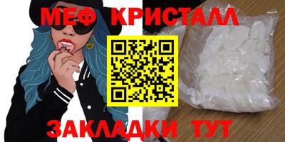 таблы Моздок