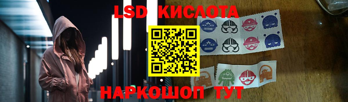 ЛСД экстази кислота  Лсд 25 экстази ecstasy  Волгодонск  blacksprut сайт  Вход с VPN 