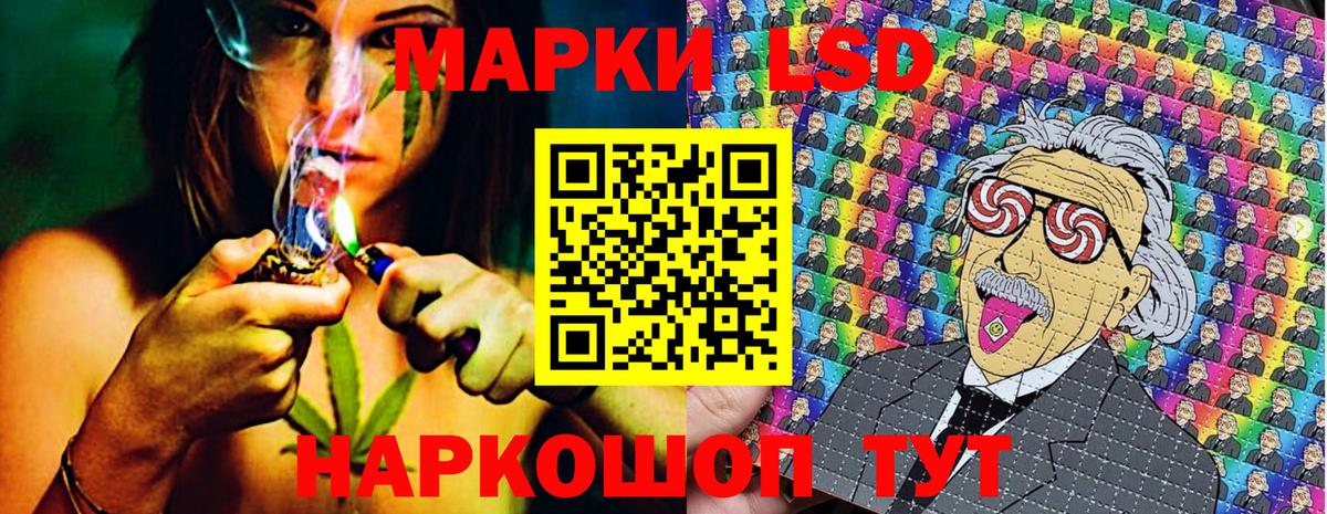 Марки NBOMe 1,8мг  Вход с VPN  Наркотические марки  Волгодонск  Марки NBOMe 1,8мг 