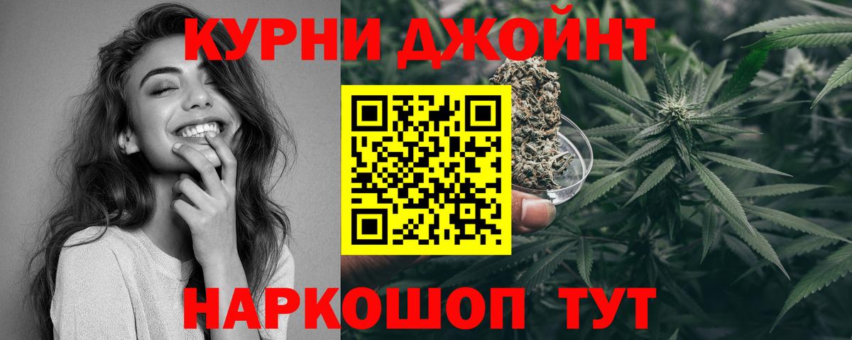 Бошки Шишки MAZAR  Бошки марихуана LSD WEED  Канабис White Widow  Волгодонск  Вход с VPN 