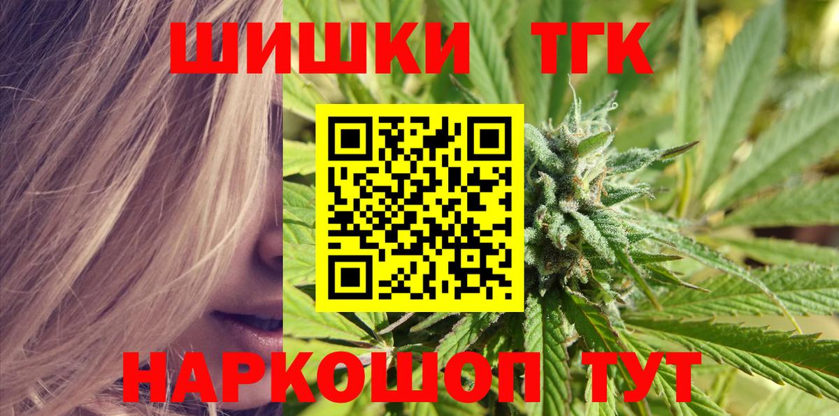 Конопля план Волгодонск